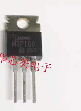 MIP160  M1P160  TO-220全新原装现货 开关三极管