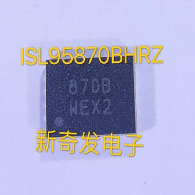 ISL95870BHRZ-T 870B 8708 QFN20 全新原装 一个起拍 现货
