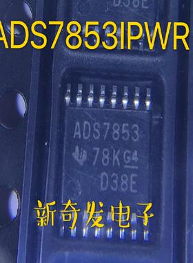 德州 模数转换器 ADS7853IPWR ADS7853IPW ADS7853I TSSOP-16