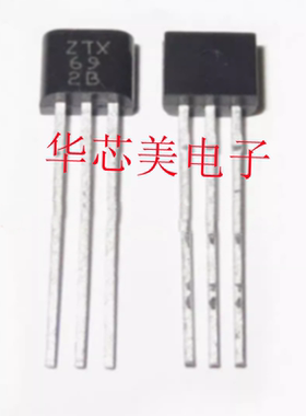 ZTX692  ZTX692B三极管  TO-92S  全新原装