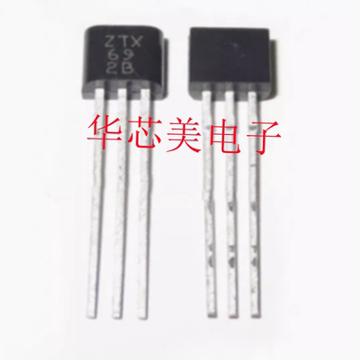 ZTX692  ZTX692B三极管  TO-92S  全新原装
