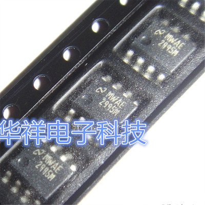 LP2995MX    2995M   SOP8  全新进口原装现货