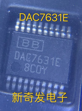 全新 DAC7631EB DAC7631E 贴片SSOP20 高精度数模转换器芯片
