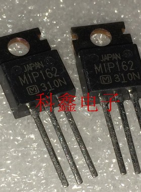 三端稳压电源管  MIP162   M1P162   TO-220  全新原装