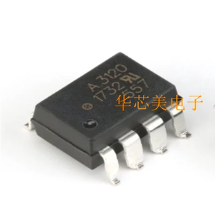 HCPL-3120-500E  HCPL-3120 A3120  A3120V耦合器SOP-8全新原装