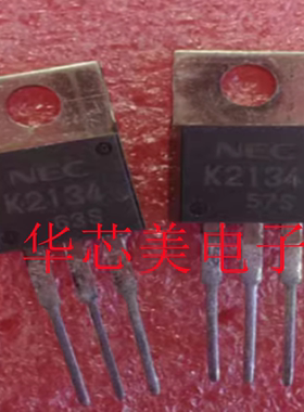 2SK2134  K2134 TO-220 200V 13A N沟道 场效应管全新原装