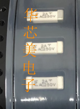 贴片保险丝LF2AT AC250V  2A 250V  0443002DR 10*3全新原装