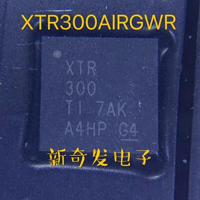 进口 XTR300 XTR300AIRGWR QFN 工业模拟电流/电压驱动器
