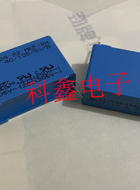 薄膜电容B32924C3105K  305V 1UF B32924 X2 MKP/SH 1UK 305V