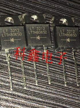 快恢复二极管LTTH806SD  HER806   8A 600V  TO-220-2 全新原装