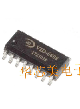 全新原装STI6608  VID-6608  SOP16 仪表步进电机芯片