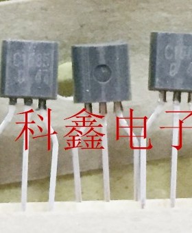 功率三极管C1685    2SC1685    TO-92  全新原装