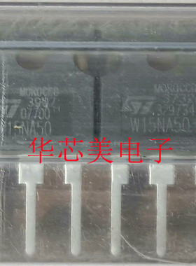 STW15NA50  W15NA50 TO-247 场效应管 全新原装
