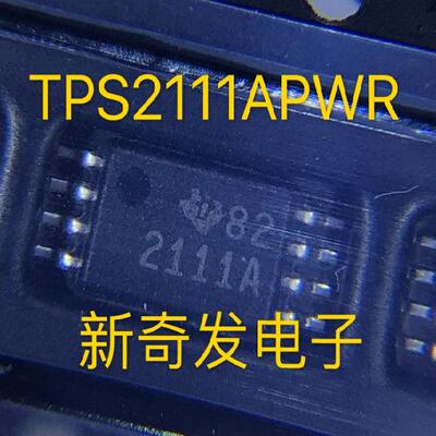 TPS2111APWR /BB TSSOP8 印字2111A OR 控制器 理想二极体