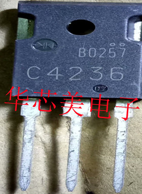 2SC4236  C4236  TO-247全新原装开关功率管三极管