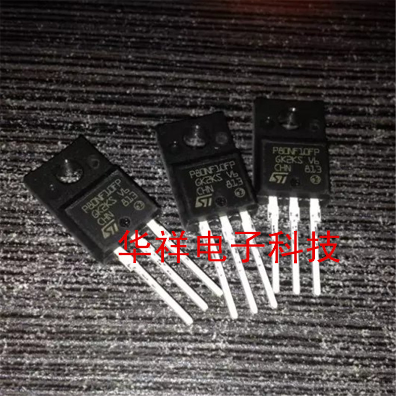 全新原装进口STP80NF10FP  P80NF10FP 场效应管  80A100V TO-220F