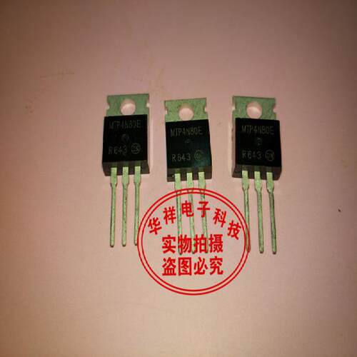 MOS管MTP4N80E  场效应管  4A800V高压TO220 N沟道现货  4N80E