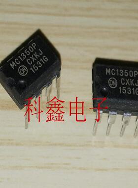 小信号集中选频放大器MC1350P   MC1350   DIP8 全新原装