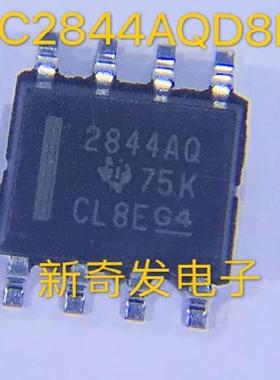 UC2844AQD8R  SOP8 丝印2844AQ 开关控制器 全新正品