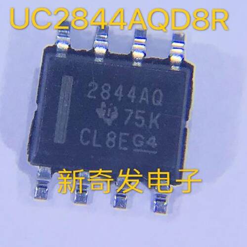 UC2844AQD8R  SOP8 丝印2844AQ 开关控制器 全新正品