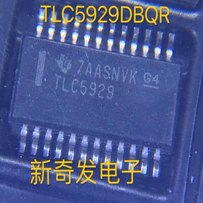 TLC5929DBQ TLC5929DBQR TLC5929 LED驱动器 贴片SSOP24