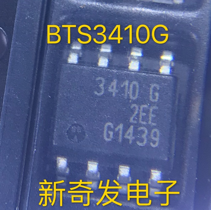 BTS3410G 贴片 BTS3410 SOP-8 3410G 电源开关芯片 正品