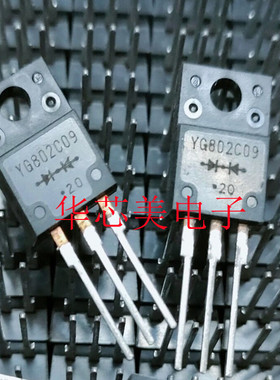 YG802C09R   YG802C09  TO-220 肖特基二极管 全新原装
