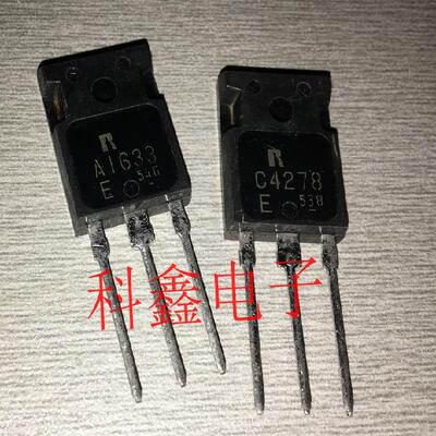 三极管2SA1633  2SC4278  A1633 C4278 音响功放对管进口原装