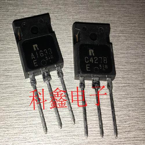 三极管2SA1633  2SC4278  A1633 C4278 音响功放对管进口原装