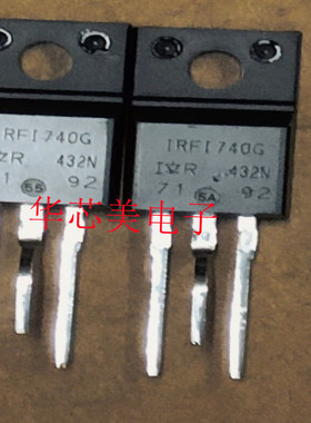 IRFI740G  1RFI740G   1RF1740G TO-220F 全新原装 场效应管