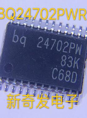 BQ24702PWR 多化学充电器IC 电池管理芯片 实物拍摄