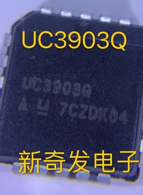 UC3903Q UC3903 PLCC20 监控器 进口 原装正品
