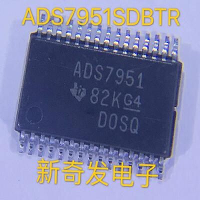 ADS7951SDBTR 丝印ADS7951 TSSOP-30 8通道12位ADC模数转换