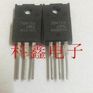 稳压三极管NJM78M15FA   78M15A   JRC78M15A   TO-220  全新原装