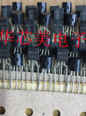PST591G  T591G  T5916三极管 TO-92 全新原装