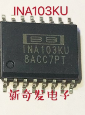 INA103KU 仪器放大器 单 0.25mV偏置 INA103 仪表放大器 SOP-16