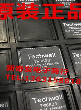 TW8823 TW8823-DALA3-GE 液晶屏芯片 LQFP216 监控芯片