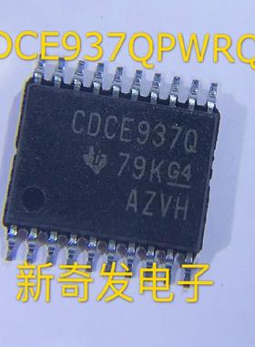 CDCE937QPWRQ1 CDCE937Q TSSOP20 频率合成器 进口 原装
