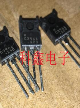 三极管KTC3964   C3964   TO-126   2SC3964  原装进口 现货