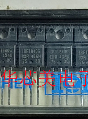 IRFI840G IRF1840G 1RFI840G 1RF1840G  TO-220F全新原装场效应管