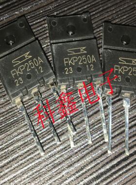 场效应管 开关电源管 FKP250A    全新原装现货