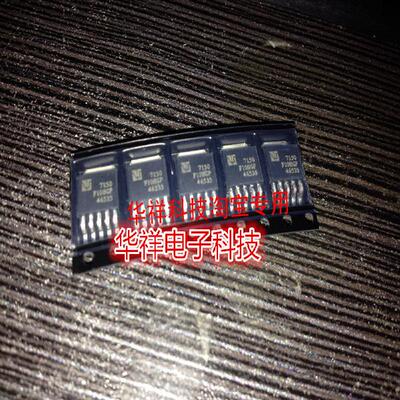 全新原装AMC7150DLFT AMC7150DL 7150 恒流LED驱动IC TO252