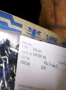 二极管S3L60   3L60   全新原装 现货