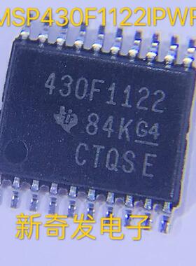 MSP430F1122IPWR 原装正品 嵌入式微控制器芯片IC MSP430F1122