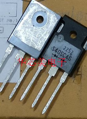 S40SC4S  TO-247肖特基二极管  全新原装
