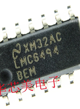 全新原装LMC6494BEM  LMC6494BEMX   LMC6494 SOP-14 运算放大器