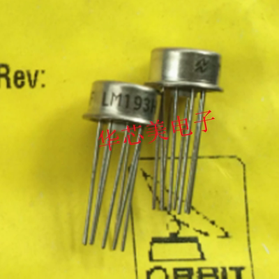 LM193H  CAN-8三极管  全新原装