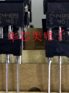 2SC4489   C4489 三极管  全新原装