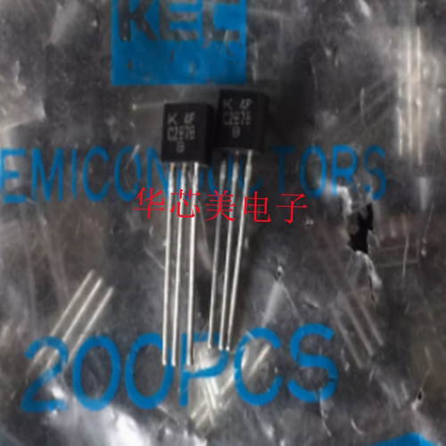 三极管2SC2878-B  2SC2878  C2878   KC2878  TO-92 全新原装