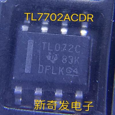 TL7702ACDR 7702AC 7702 SOP-8 电源监控器芯片 现货